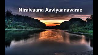 Niraivaana Aaviyaanavarae song [upl. by Remmus]