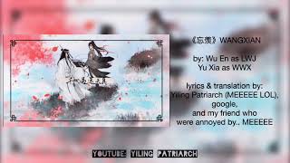 《忘羡》 WANGXIAN Mo Dao Zu Shi EngPinyin Lyrics [upl. by Leiru15]