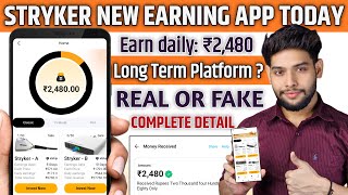 Stryker New Earning App Today  Stryker App se paise kaise kamaye  Stryker Earning App Real Or Fake [upl. by Oivlis]