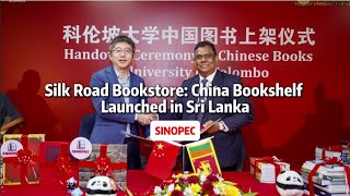 Silk Road Bookstore China Bookshelf Launched in Sri Lanka [upl. by Hymen844]