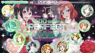 【ラブライブ！】スクフェスのカットインを限界突破 [upl. by Ayo759]