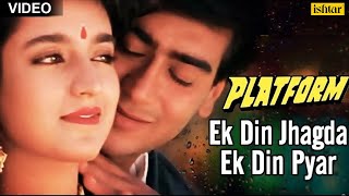 Ek Din Jhagda Ek Din Pyar Video Song  Platform  Ajay Devgan amp Tisca Chopra  Kumar Sanu amp Sadhna [upl. by Yahska]