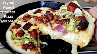 Chicken 65 Pizza Without Oven റമദാൻ സ്പെഷ്യൽ ചിക്കൻ പിസ്സാ Fry Panൽ ഉണ്ടാക്കാം Cast Iron Pan Pizza [upl. by Boelter]