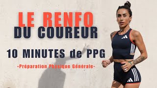 Le Renfo du Coureur PPG full body  runningworkout [upl. by Akapol131]