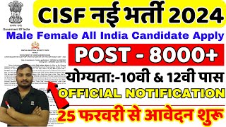 CISF GD Recruitment 2024  CISF GD Constable New Vacancy 2024  Age Selection Process Full Details [upl. by Airelav944]