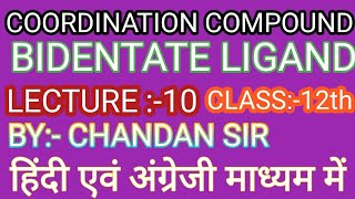 Bidentate Ligand lecture 10by  Chandan sir [upl. by Irtimd860]