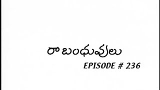 Amrutham Serial Episode 236  Raabandhuvulu 😂😂  Amrutham Telugu Serial [upl. by Cerelia251]