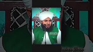 Peer ajmal raza qadri hard bayan viralbayan islamicstatus viralshort [upl. by Olivier]