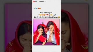 प्यार के side effects 😂😅ytshortshorts shayristatus coupleshayaristatus viralshorts [upl. by Morez]