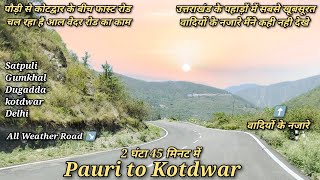 Pauri to Kotdwar  पौड़ी से कोटद्वार  Kotdwar to Pauri  Pauri to Delhi Highway [upl. by Lorette]