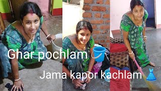 Ghar pochlam 🪣 🧹 jama kapor kachlam 👗 🥻 [upl. by Davide]