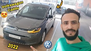 أجي تشوف آخر فولكس فاجن كادي سيارة عائلية و عملية عصرية VOLKSWAGEN CADDY 2022 REVIEW MAROC [upl. by Notgnirrab]