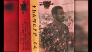 teklemariyam Redi alem alemyeተክለማርያም ረዲ [upl. by Akkinahs]