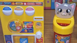 Asmr  Satisfying Video with Unboxing Cute Vending Machine Set [upl. by Lonee]