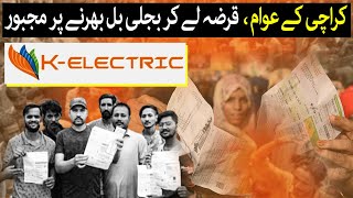 K Electric Bills  People of Karachi Taking Loans To Pay Electricity Bill  TaarMedia TaarMedia [upl. by Ailemaj]