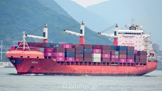 BALSA  Klaveness Ship Management container ship [upl. by Ulrikaumeko]