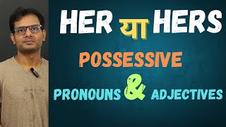 Learn about possessives  Pronouns amp Adjectives  Improve your Grammar [upl. by Judah]