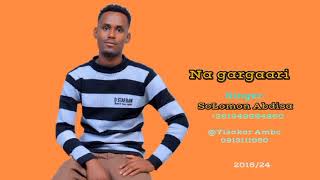 Faarfannaa Haaraa Afaan Oromoo 201624 Solomon Abdisa2 [upl. by Ioves]