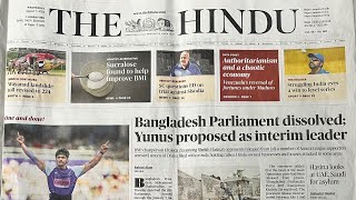 THE HINDU  CURRENT AFFAIRS  UPSC  TNPSC  TAMIL  7 August 2024 [upl. by Einatirb237]