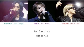 【Numberi  OK Complex】中文、日文、英文歌詞 English Chinese Japanese lyrics subtitle [upl. by Pascha507]