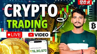 🚨CRYPTO MARKET LIVE TRADING BASED ON PRICE ACTION  28 NOV 2024  bitcoin ethereum liveshravan [upl. by Nniuq]