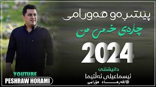 Peshraw Hawrami Gorani Xaw  Charai xami mn 2024 [upl. by Zehcnas]