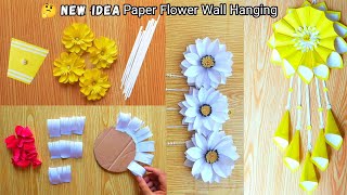 4 Easy Paper Craft Wall Hanging  DIY Home Decor  Creative Home  Quick and Easy Wall Decor Ideas [upl. by Kimberlyn]