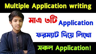 Multiple Application writing  Application writing [upl. by Teufert990]