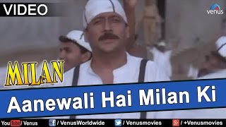 Aanewali Hain Milan Ki Milan [upl. by Phyllida]