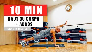 10 MIN ENTRAÎNEMENT HAUT DU CORPS  ABDOS sans matériel [upl. by Duarte414]