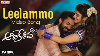 Leelammo Video Song  Aadikeshava  Panja Vaisshnav Tej Sreeleela  GV Prakash Kumar [upl. by Langsdon]