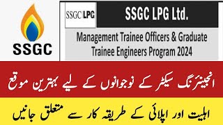 SSGC LPG MTO program 2024  SUI southern Gas company Graduate Trainee Program 2024 [upl. by Corine]