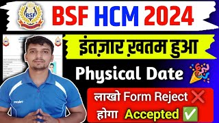 🎉 BSF HCM Official Update 🎉 BSF Form Status 😲 Admit Card जारी होगा🔥 bsf hcm Physical 2024 [upl. by Eart314]