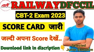 DFCCIL CBT2 RESULT 2023 SCORE CARD OUT ll CHECK YOUR CBT SCORE 2023 [upl. by Airet]