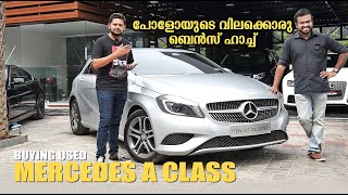 Mercedes A Class  Buying used  Talking Pre owned cars In Malayalam [upl. by Haidebez]