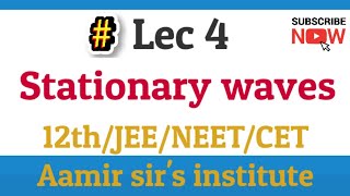 L4  Stationary waves Expression  Maharashtra board  Class 12  JEENEETCET [upl. by Byrann]