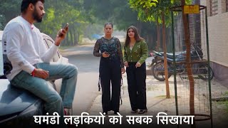 Ghamand Insaan ko andha kar deta hain  Honey Gurjar  New Motivational Videos [upl. by Rauscher]