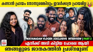 ഇവൻ Book ൽ content എഴുതി വയ്ക്കാറുണ്ട്  Wayanadan Vloger  Exclusive Interview  Part 2 [upl. by Chatwin410]