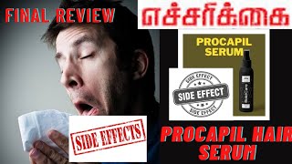 Procapil Hair Serum  Side effects  Procapil  எச்சரிக்கை 🫁 [upl. by Reedy]