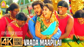 Vaada Maappilley  4K Video Song  வாடா மாப்பிள்ள  Villu  Vijay  Nayanthara  Prabhu Deva  DSP [upl. by Burkhart11]