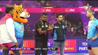 Bengal Warriors Vs Jaipur Pink Panthers Match Highlights [upl. by Lyrak]