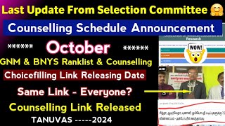 🚫 Counselling Schedule Announcement BNYS Counselling October GNM Counselling Date 🚫 [upl. by Yenhoj840]