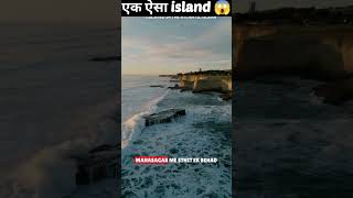 Seble island world most deadliest island 🏝️ facts sciencefacts shorts [upl. by Drofnil]