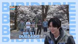 DUBLADO SKZ CODE Ep51  노노캠핑 Know Know Camping 1 [upl. by Richers]