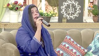 Morning With Farah  Alif Allah Chambay Di Booti  Rabia Khan SRBC ATV [upl. by Ayn]