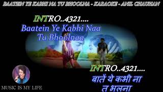 Karaoke with lyrics Baaten Ye Kabhi Na Tu Bhoolna [upl. by Grega39]