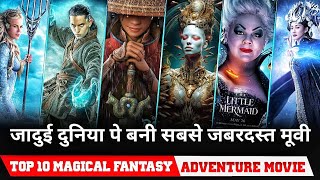 Top 10 Magical fantasy Adventure movies in hindi dubbed 10 जादुई फिल्में Best Magical movie [upl. by Euhc792]