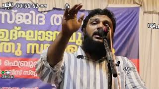 Unais Pappinisseri heart touching speech  പള്ളികൾ തകർക്കപ്പെടുമ്പോൾ [upl. by Eirrem]