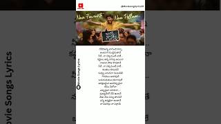 NAA FAVOURITE NAA PELLAAME song Lyrics  Janaka Ayithe Ganaka Movie  Suhas Sangeerthana  song [upl. by Ttelrahc]