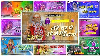 Navratri Nonstop Dj Song  Durga Puja Song Dj Remix 2024  Nonstop Devi Geet  Navratri Dj Song [upl. by Nylanaj705]